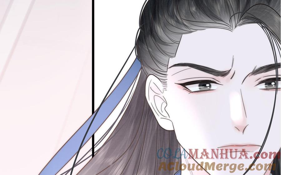 跨越星辰入他师门 第5话 梦里的仙君 第29页