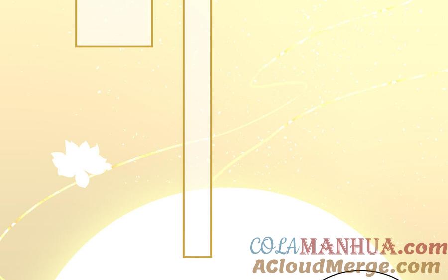 跨越星辰入他师门 第5话 梦里的仙君 第33页