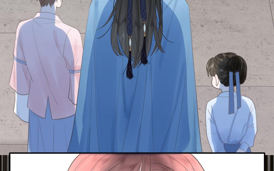 跨越星辰入他师门 第5话 梦里的仙君 第71页