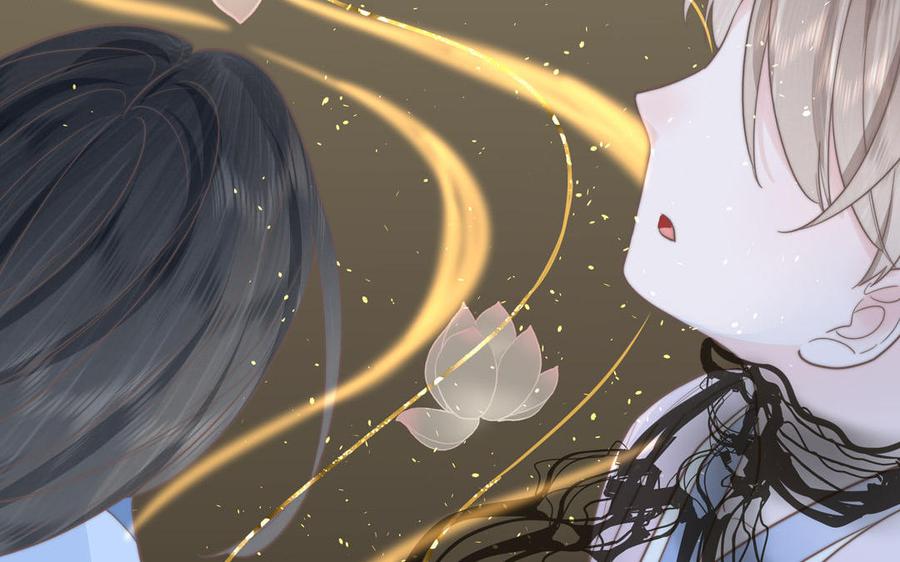 跨越星辰入他师门 第5话 梦里的仙君 第38页