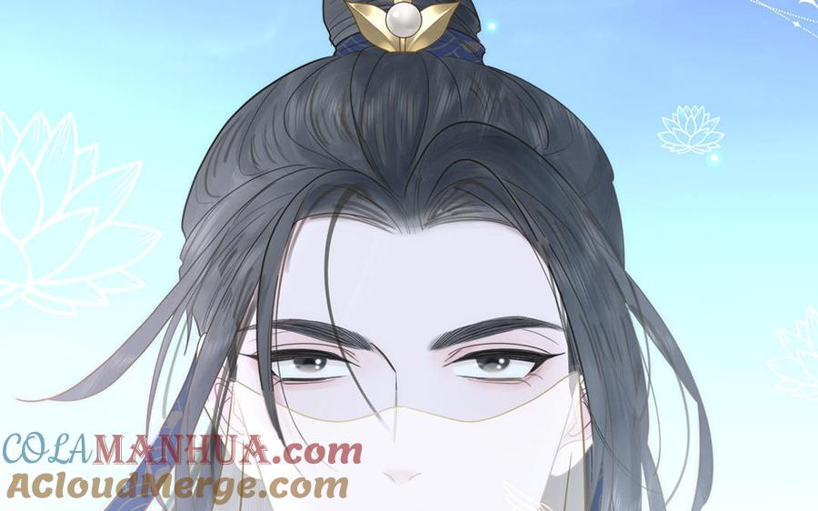 跨越星辰入他师门 第5话 梦里的仙君 第45页