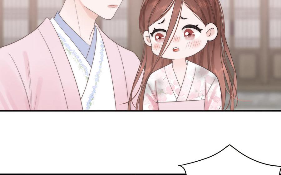 跨越星辰入他师门 第5话 梦里的仙君 第100页