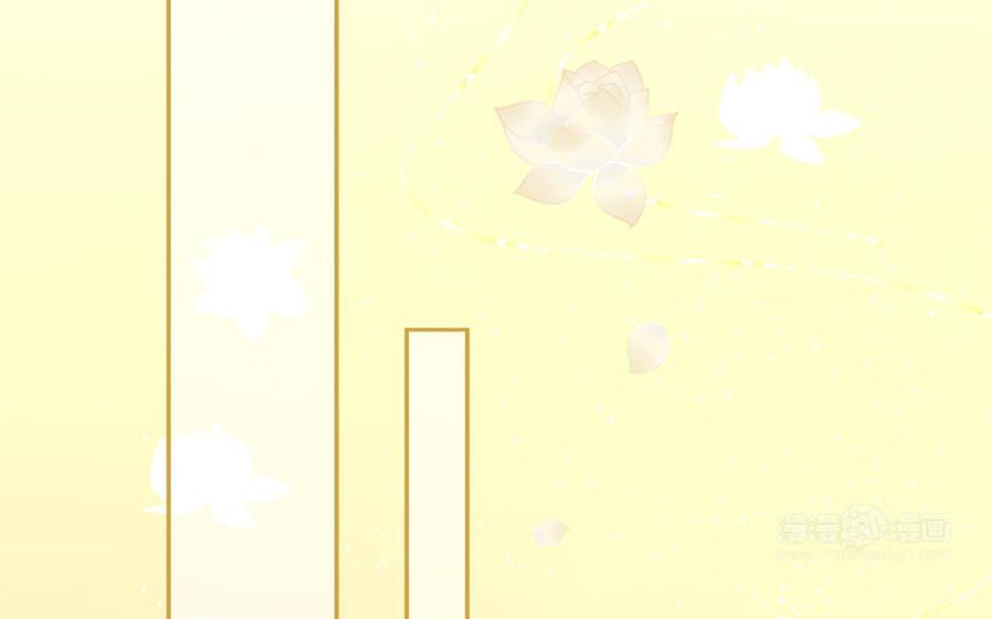 跨越星辰入他师门 第5话 梦里的仙君 第32页