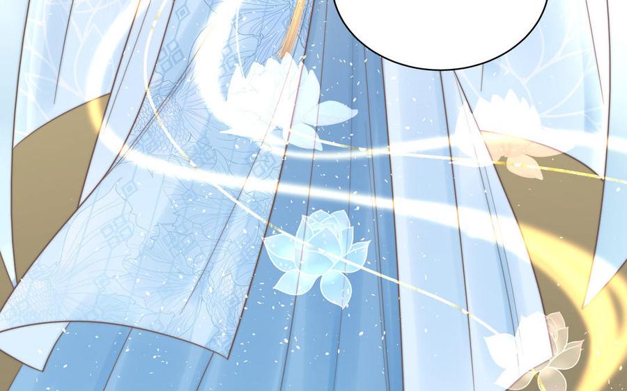 跨越星辰入他师门 第5话 梦里的仙君 第36页