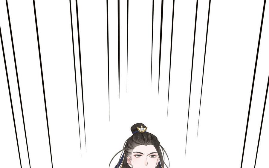 跨越星辰入他师门 第5话 梦里的仙君 第88页