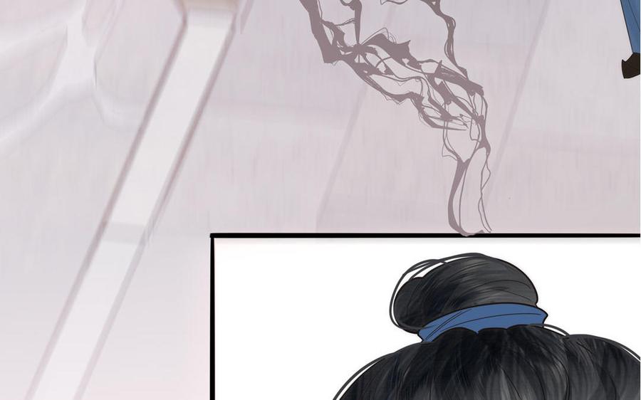 跨越星辰入他师门 第5话 梦里的仙君 第28页