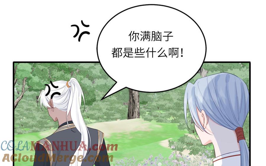 跨越星辰入他师门 第68话 被人关心的滋味 第28页