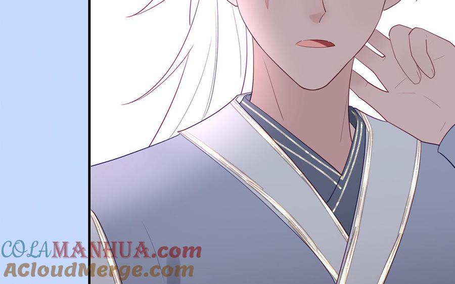 跨越星辰入他师门 第68话 被人关心的滋味 第64页