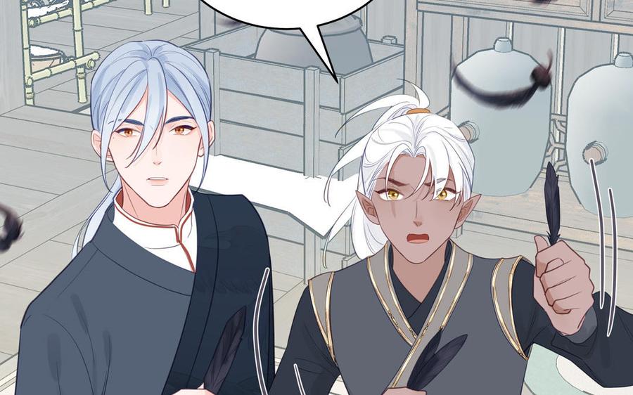 跨越星辰入他师门 第68话 被人关心的滋味 第57页