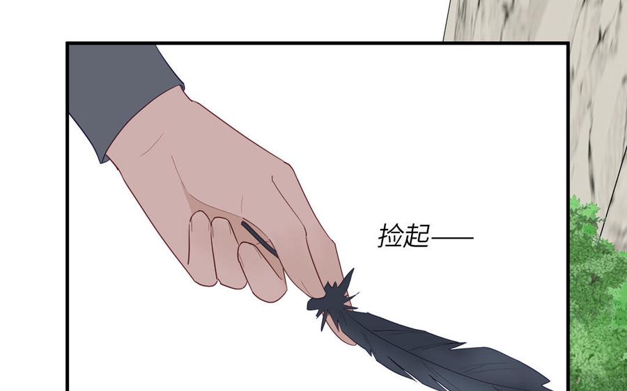 跨越星辰入他师门 第68话 被人关心的滋味 第5页