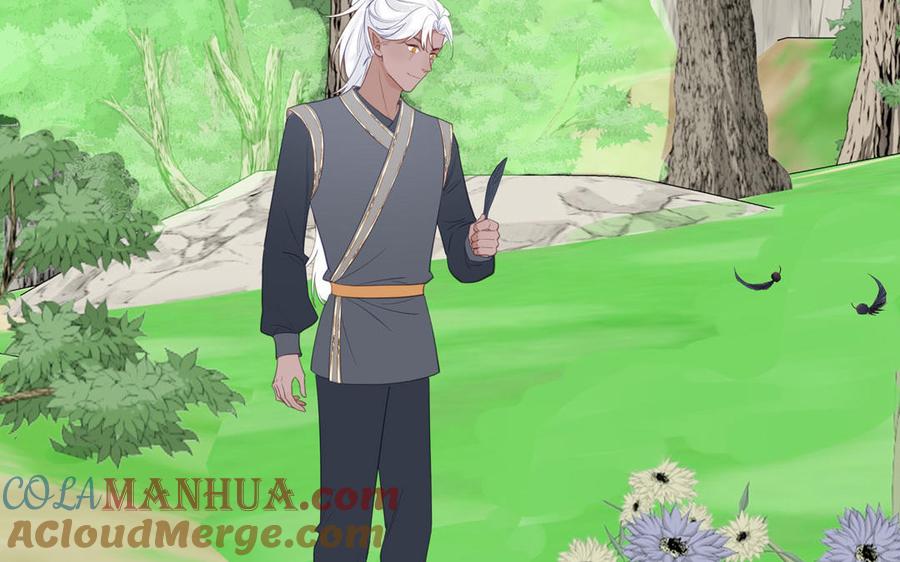 跨越星辰入他师门 第68话 被人关心的滋味 第7页