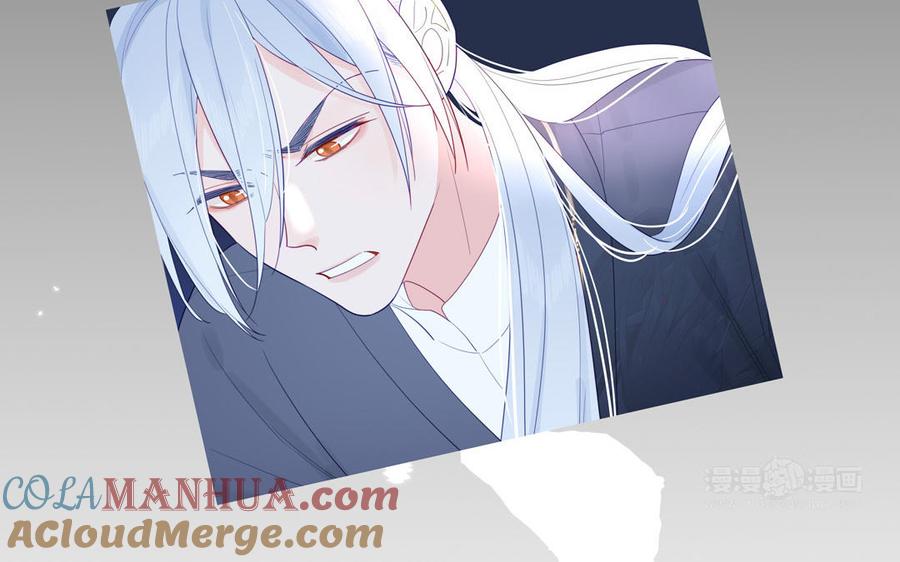 跨越星辰入他师门 第68话 被人关心的滋味 第82页