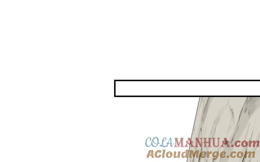 跨越星辰入他师门 第68话 被人关心的滋味 第4页