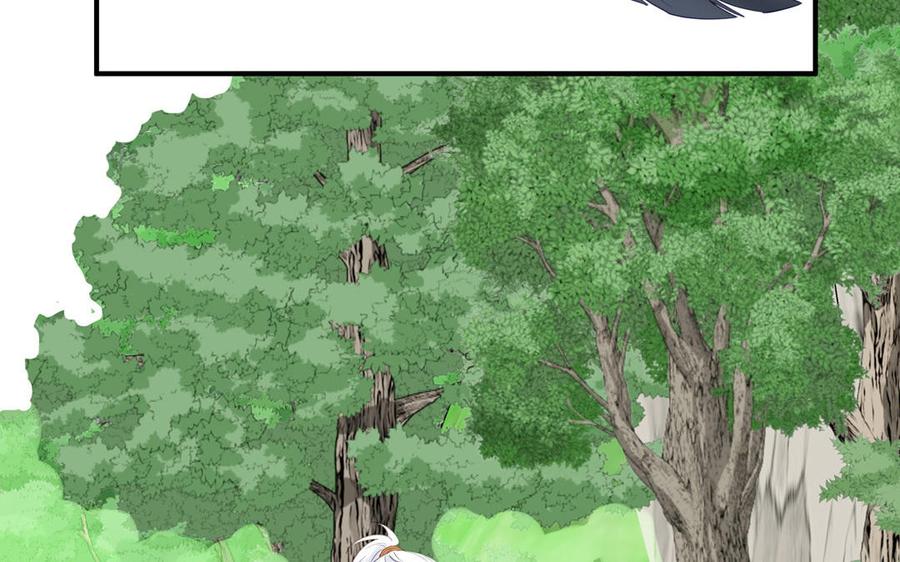 跨越星辰入他师门 第68话 被人关心的滋味 第6页