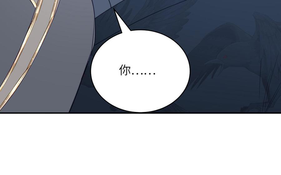 跨越星辰入他师门 第68话 被人关心的滋味 第27页