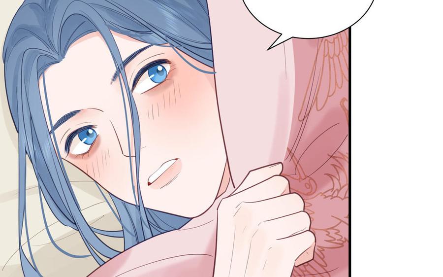 跨越星辰入他师门 第69话 苍山派的邀约 第15页