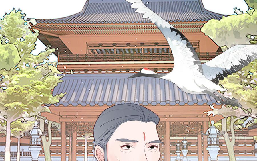 跨越星辰入他师门 第69话 苍山派的邀约 第32页