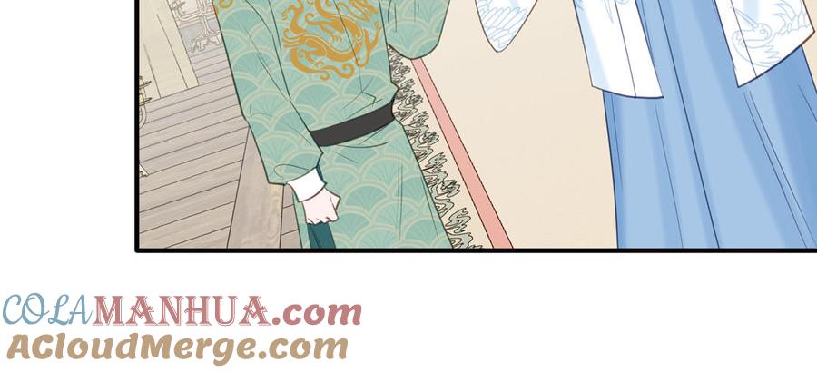 跨越星辰入他师门 第69话 苍山派的邀约 第46页