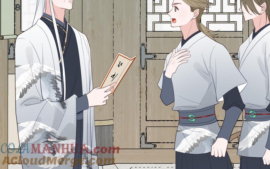 跨越星辰入他师门 第69话 苍山派的邀约 第64页