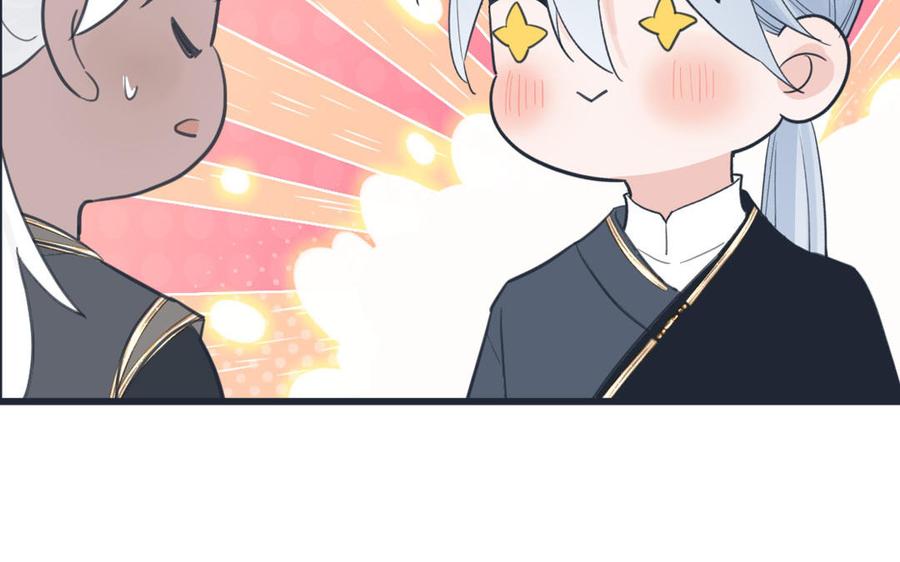 跨越星辰入他师门 第70话 苍山派之行 第9页