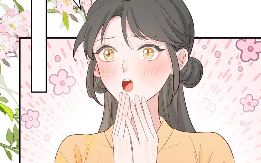 跨越星辰入他师门 第70话 苍山派之行 第78页