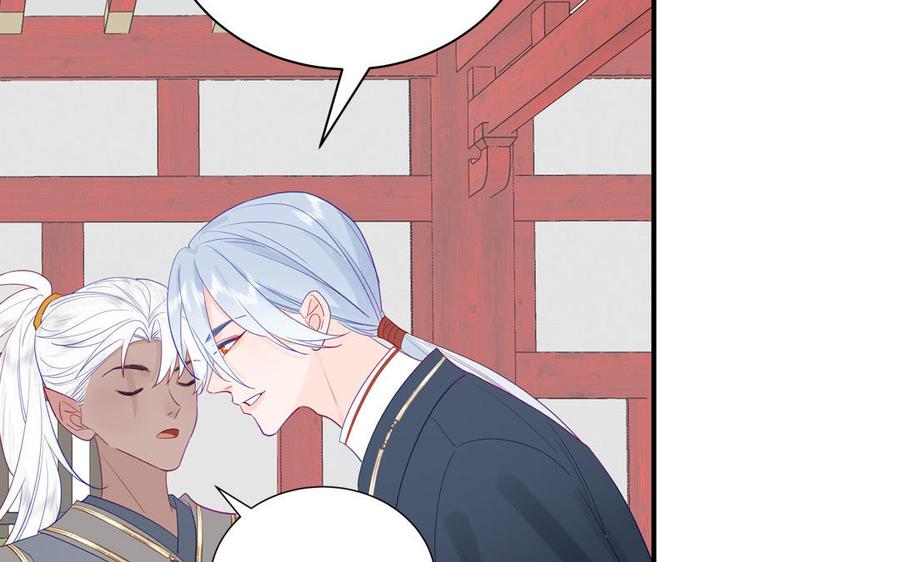 跨越星辰入他师门 第70话 苍山派之行 第6页