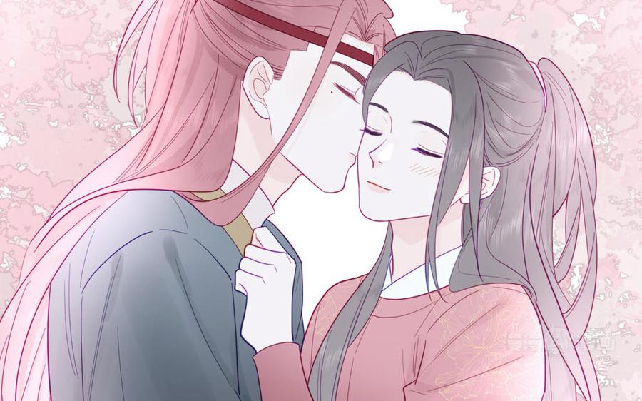 跨越星辰入他师门 第70话 苍山派之行 第72页