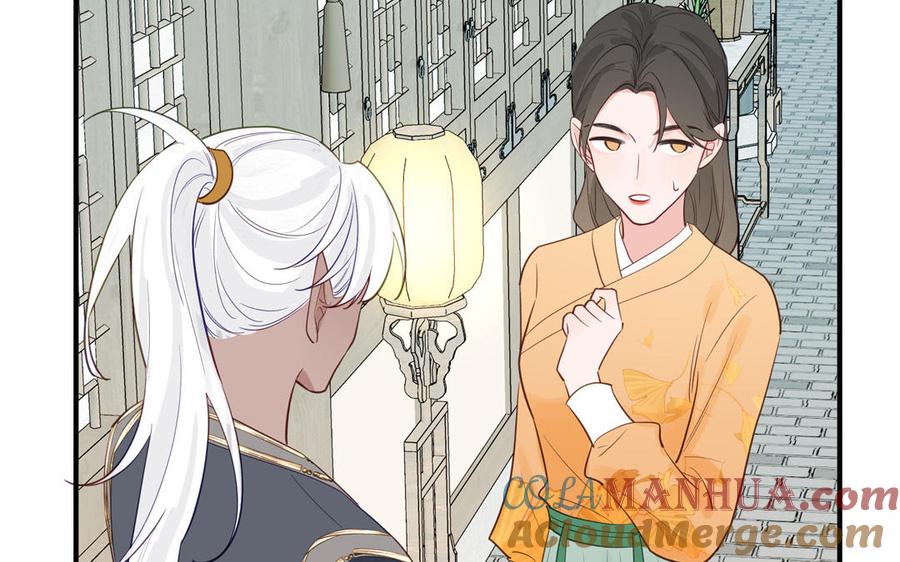 跨越星辰入他师门 第70话 苍山派之行 第70页