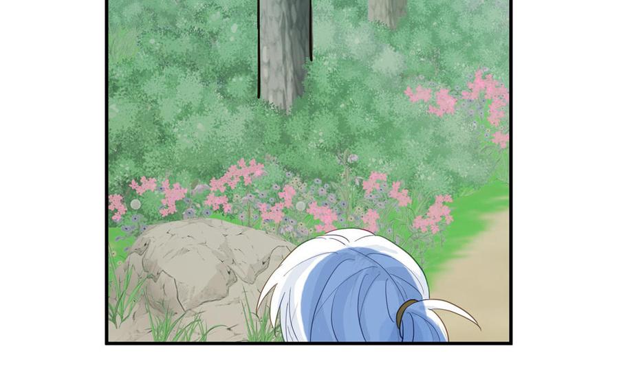 跨越星辰入他师门 第71话 情人的本份 第74页