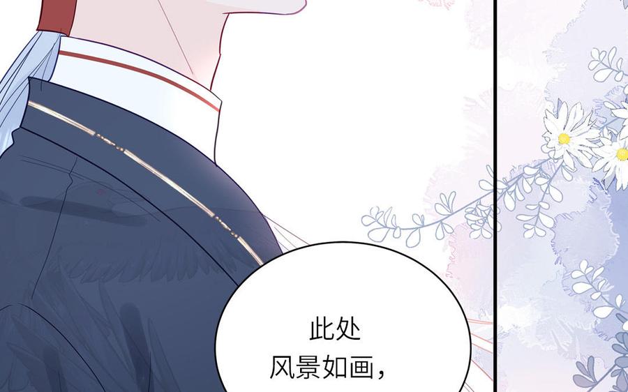 跨越星辰入他师门 第71话 情人的本份 第60页