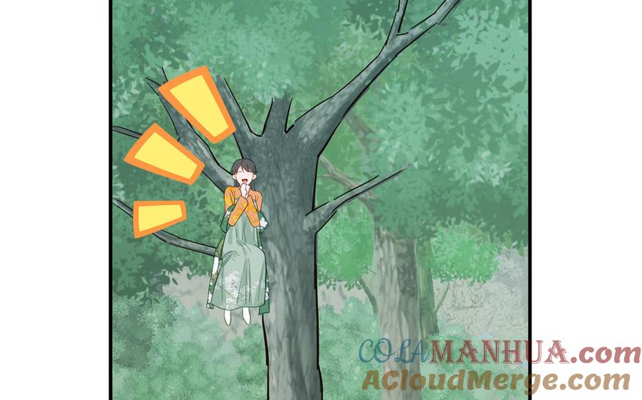 跨越星辰入他师门 第71话 情人的本份 第73页