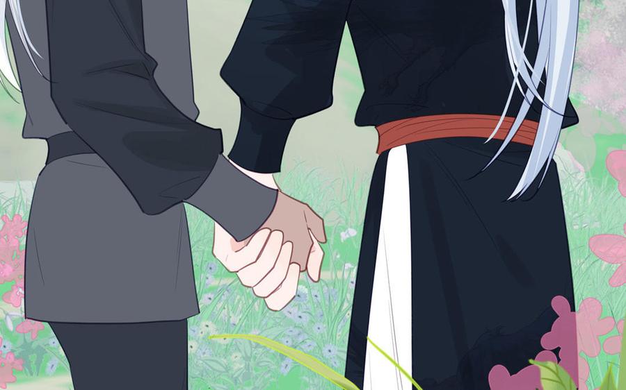 跨越星辰入他师门 第71话 情人的本份 第66页