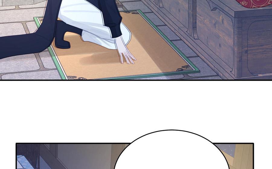 跨越星辰入他师门 第71话 情人的本份 第20页