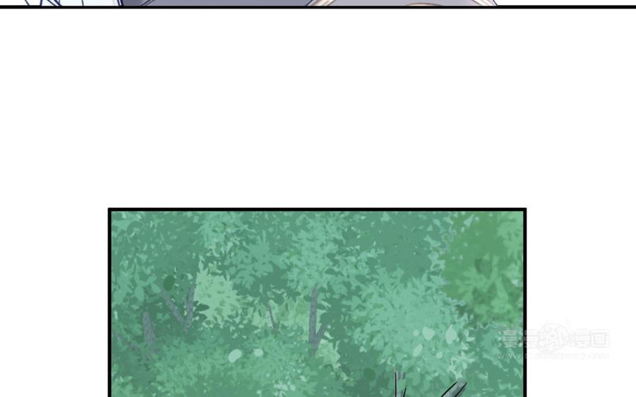 跨越星辰入他师门 第71话 情人的本份 第72页