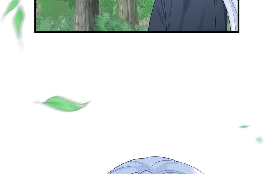 跨越星辰入他师门 第71话 情人的本份 第94页