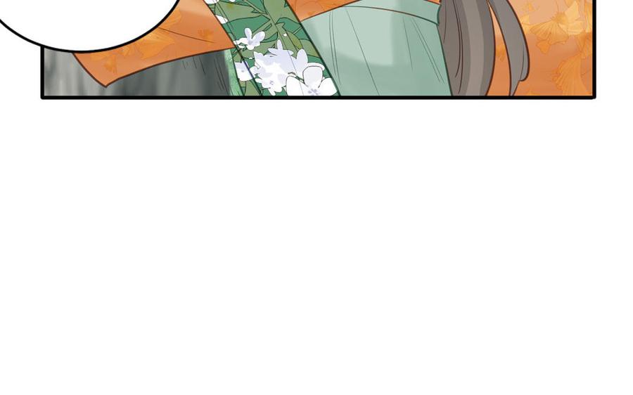 跨越星辰入他师门 第71话 情人的本份 第100页