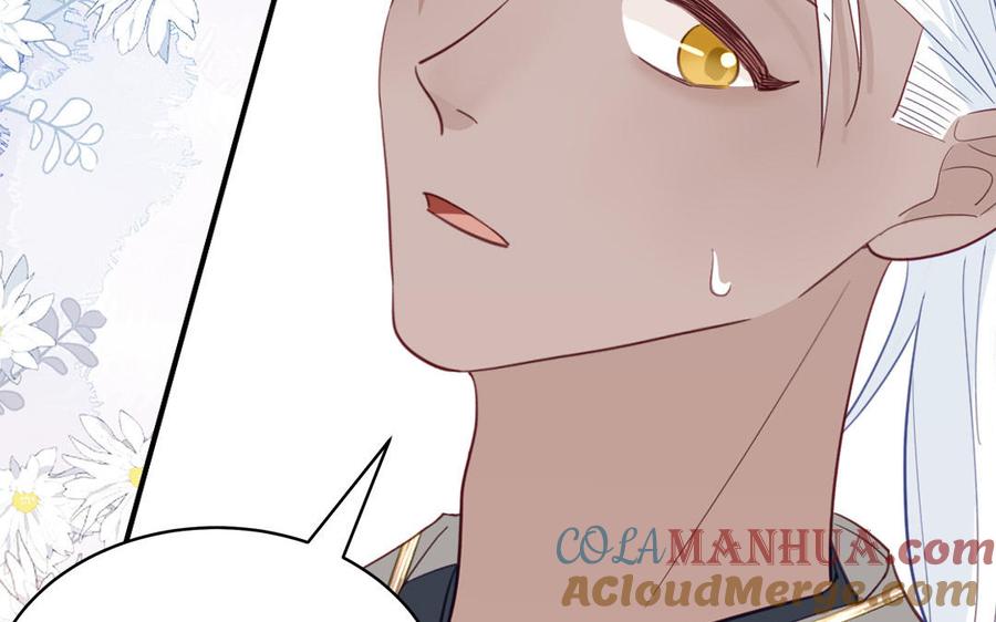 跨越星辰入他师门 第71话 情人的本份 第81页