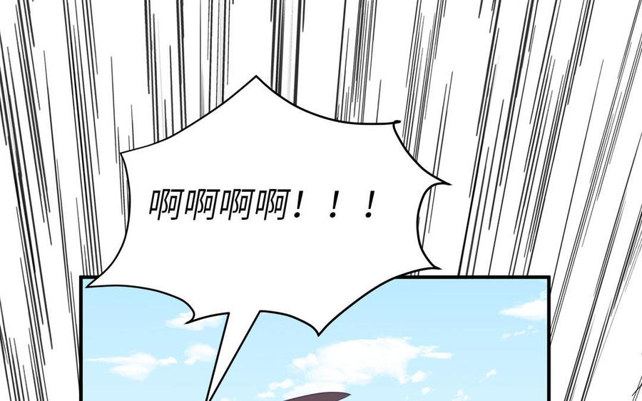 跨越星辰入他师门 第71话 情人的本份 第91页