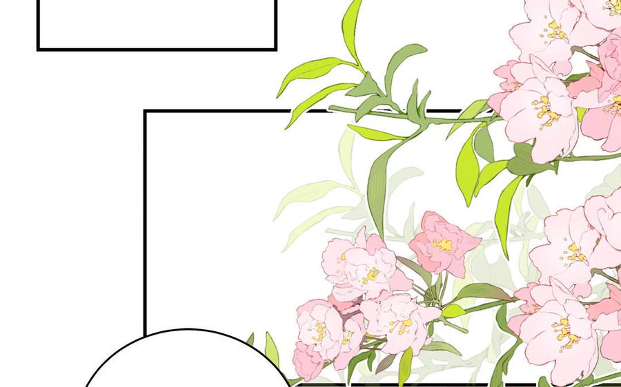 跨越星辰入他师门 第71话 情人的本份 第55页