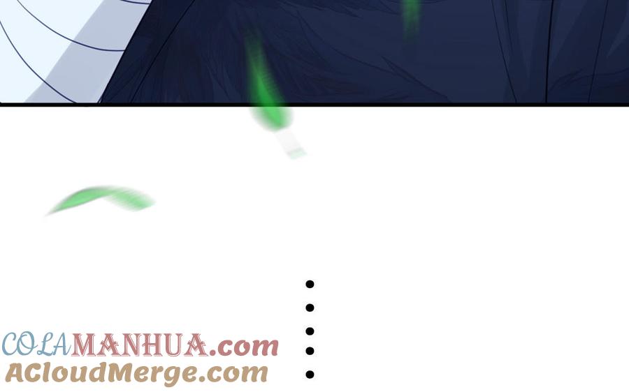 跨越星辰入他师门 第71话 情人的本份 第97页