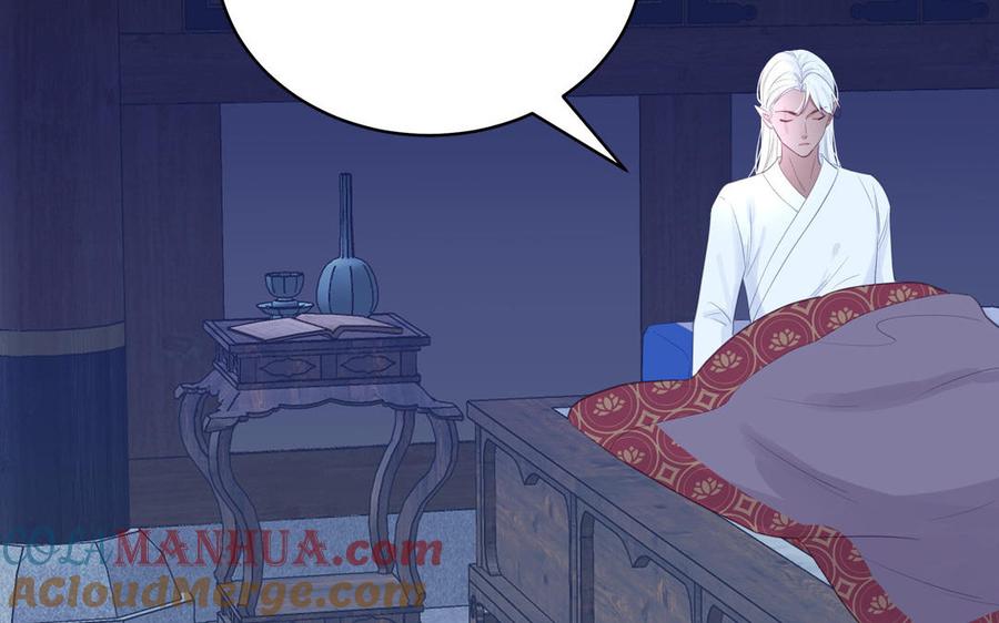 跨越星辰入他师门 第71话 情人的本份 第17页