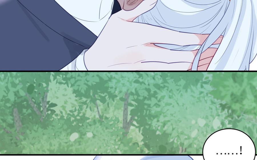 跨越星辰入他师门 第71话 情人的本份 第88页