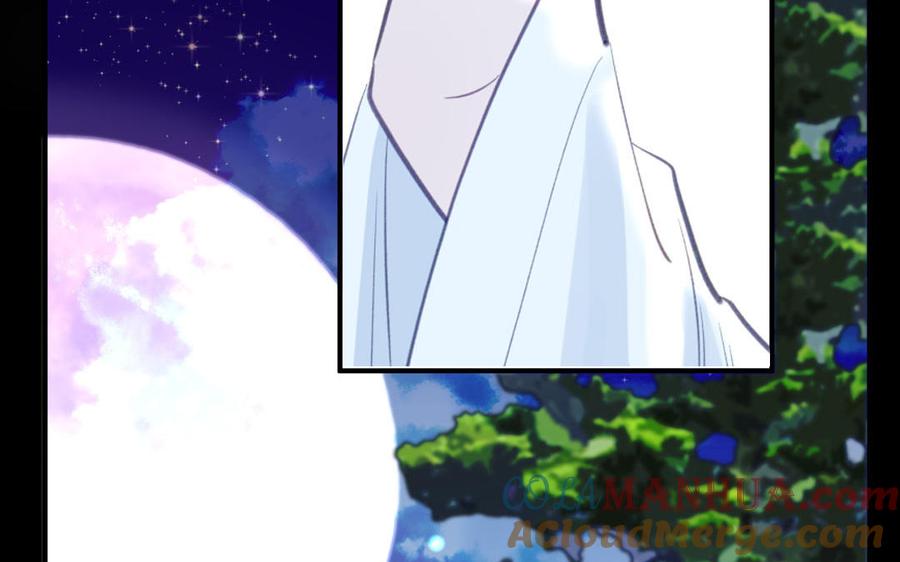 跨越星辰入他师门 第72话 意乱情迷 第40页
