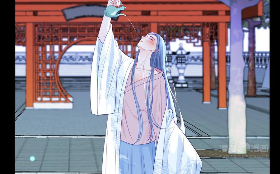 跨越星辰入他师门 第72话 意乱情迷 第42页