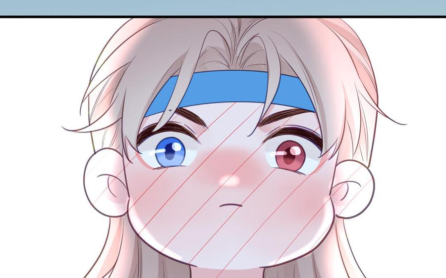 跨越星辰入他师门 第72话 意乱情迷 第90页