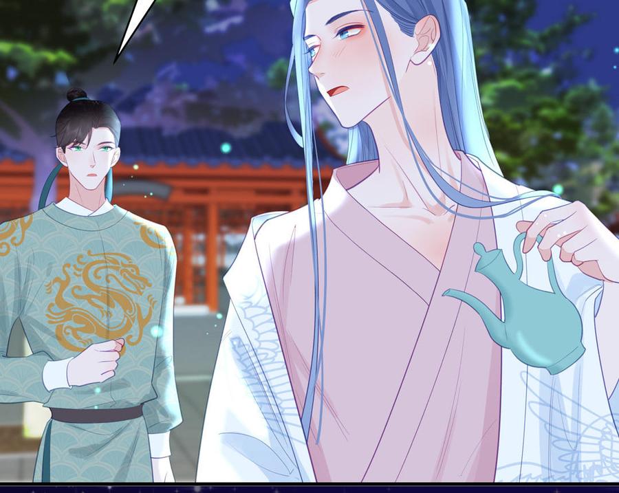 跨越星辰入他师门 第72话 意乱情迷 第45页