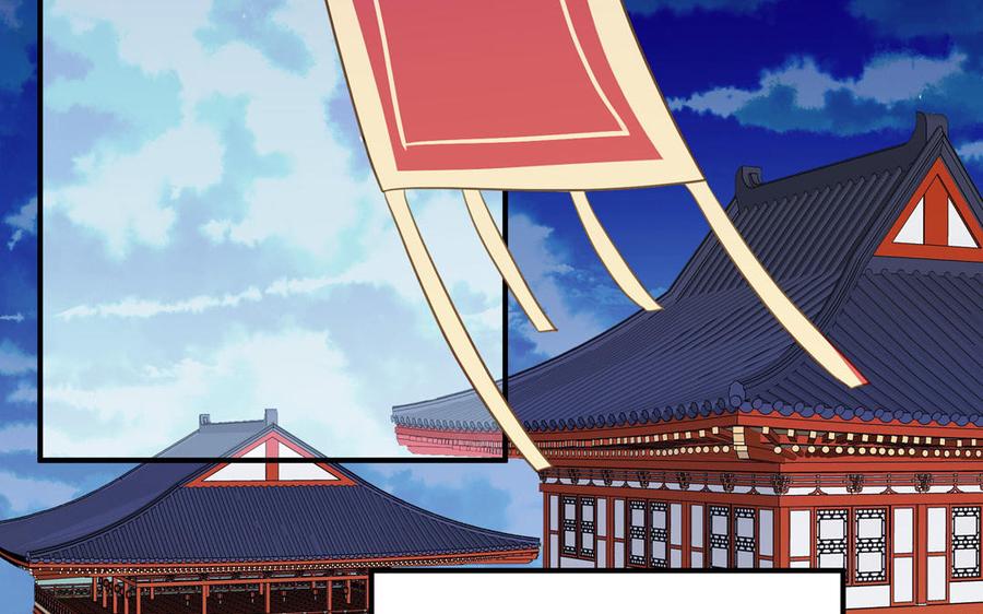跨越星辰入他师门 第72话 意乱情迷 第38页