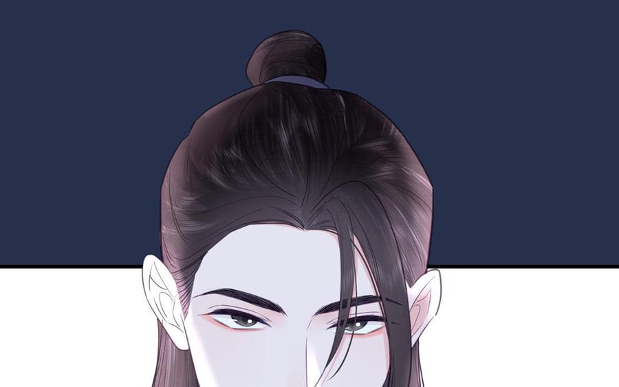 跨越星辰入他师门 第72话 意乱情迷 第87页