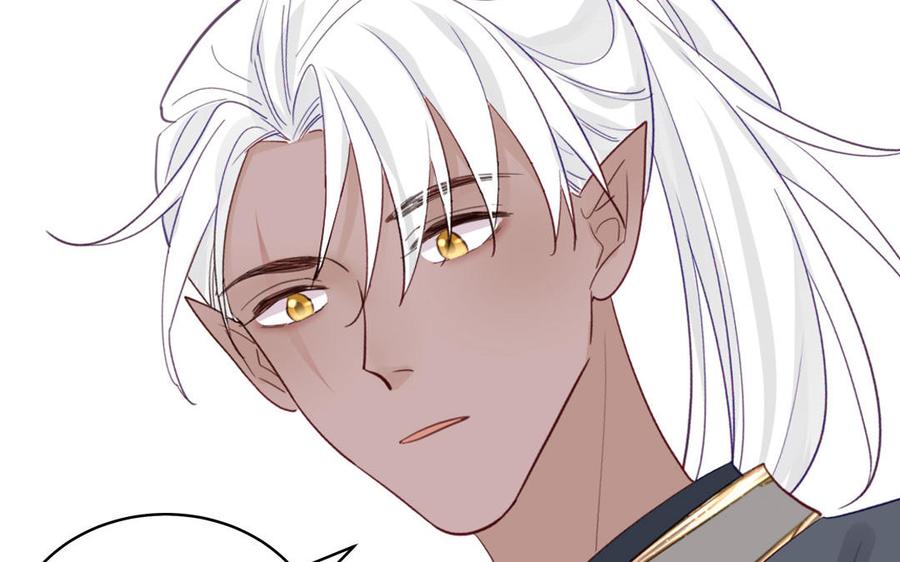 跨越星辰入他师门 第72话 意乱情迷 第33页