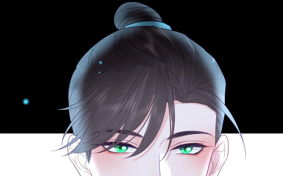 跨越星辰入他师门 第72话 意乱情迷 第51页